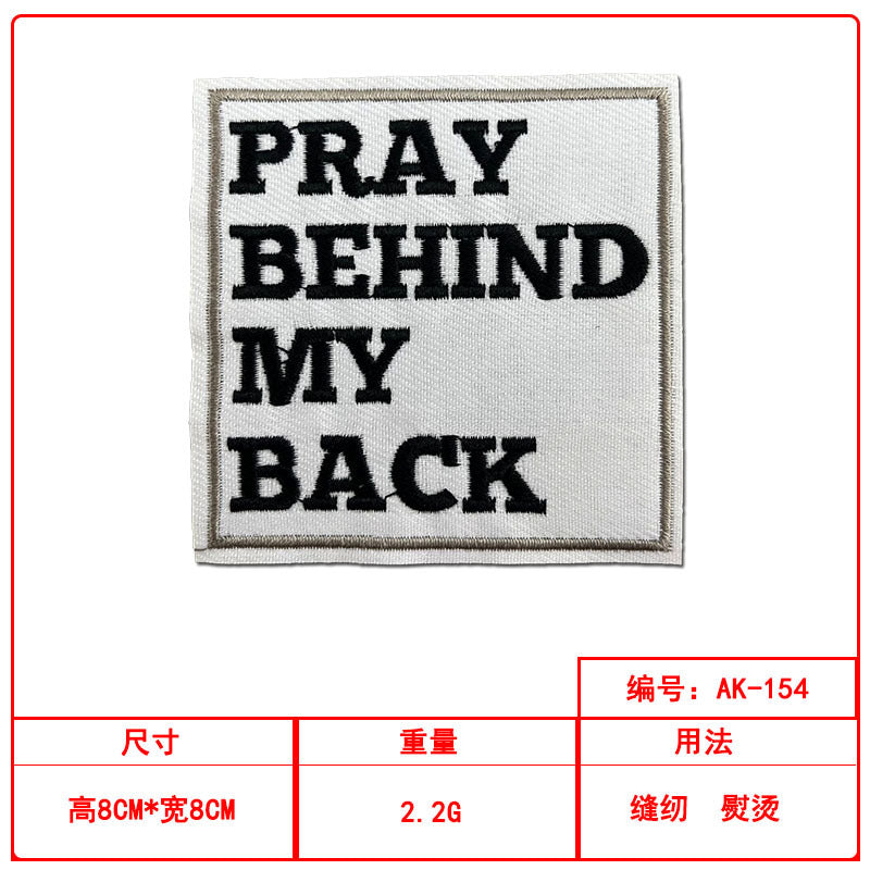 pary behind my back patch