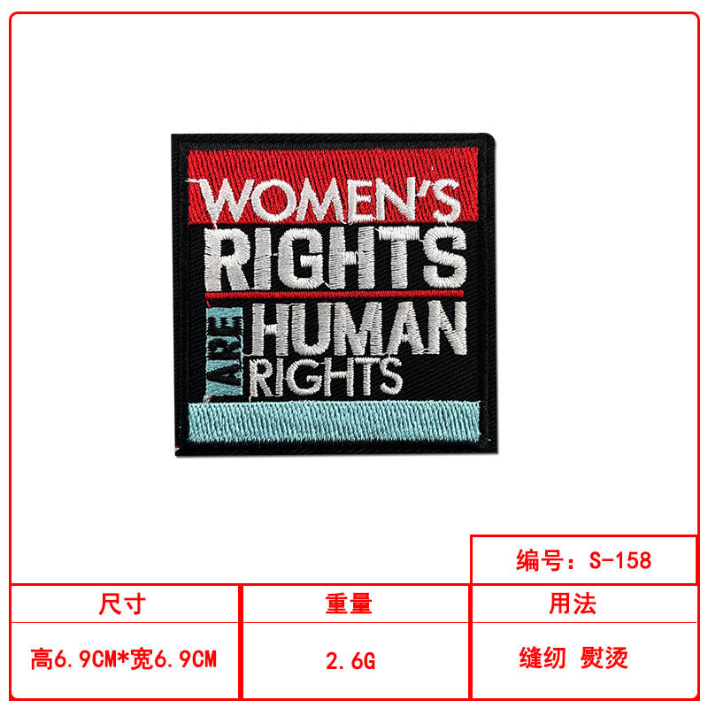 womens rights are human rights patch
