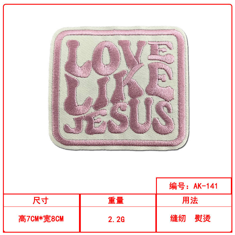 love like jesus patch